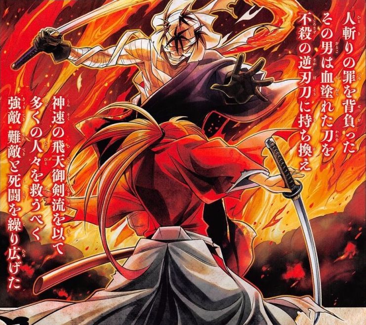 Kenshin vs Shishio Hokkaido.jpg Kenshin vs Shishio Hokkaido.jpg